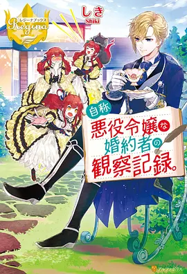 动画片视频 摇曳露营第三季